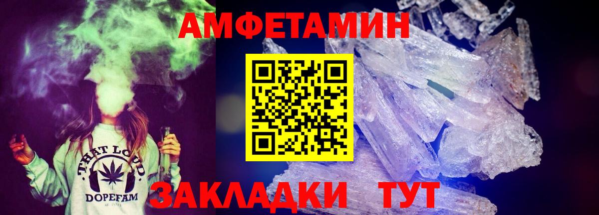 АМФ  Вход с VPN  Будённовск  АМФ VHQ 