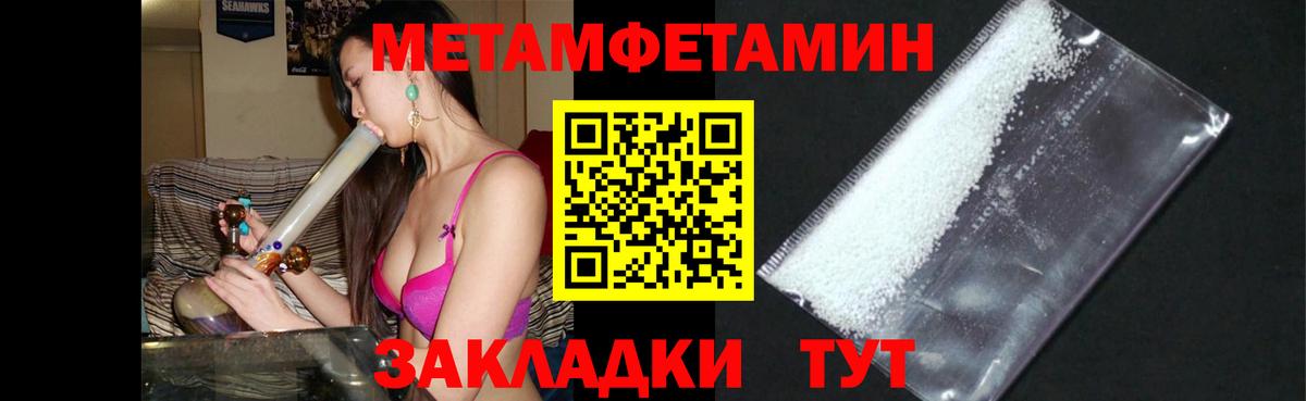 Амфетамин Premium Будённовск