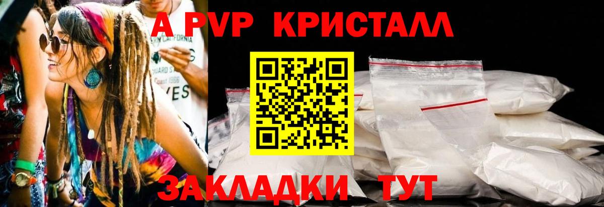 Будённовск  Вход с VPN  МЕФ кристаллы  Кодеин  Cocaine  МАРИХУАНА  MDMA 