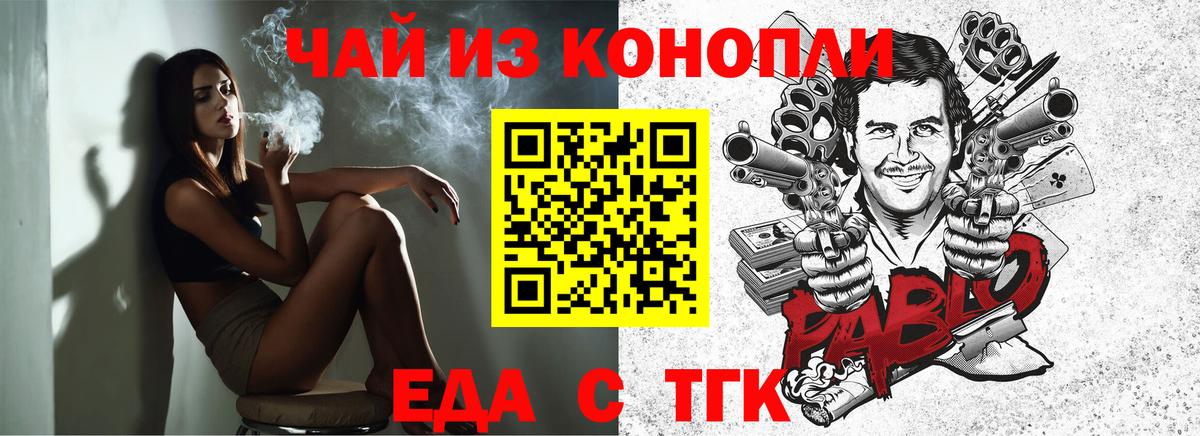 ГАШ Будённовск