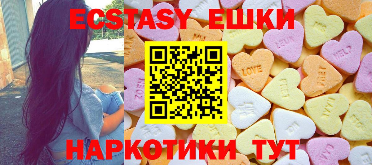 Будённовск  Экстази бентли  omg онион  Вход с VPN  Ecstasy MDMA 