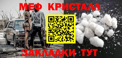 крисы Гусь-Хрустальный