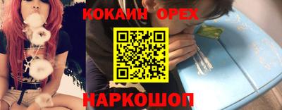 крисы Гусь-Хрустальный