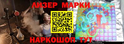 спайс Гусев