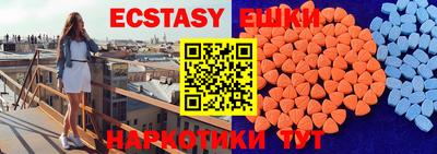 крисы Гусь-Хрустальный