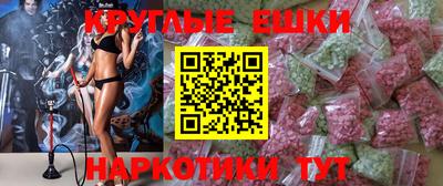 спайс Гусев