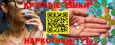 спайс Гусев