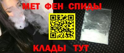 спайс Гусев
