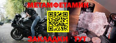 хмурый Гусиноозёрск