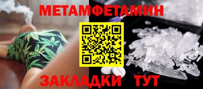спайс Гусев