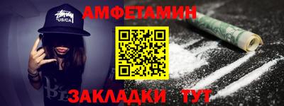 спайс Гусев