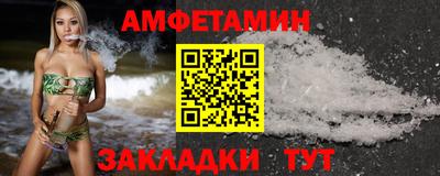 спайс Гусев
