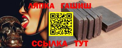 крисы Гусь-Хрустальный