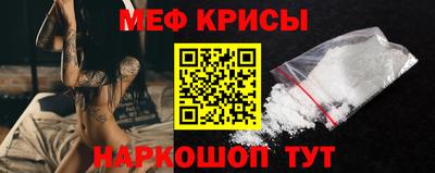 крисы Гусь-Хрустальный