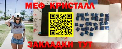 крисы Гусь-Хрустальный