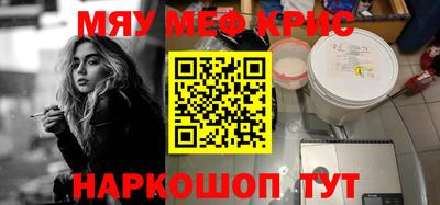 крисы Гусь-Хрустальный