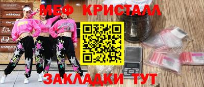 спайс Гусев