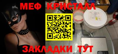 крисы Гусь-Хрустальный