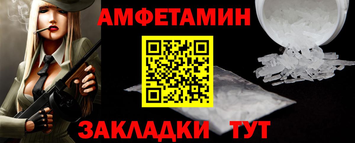 Будённовск  МЕТАМФЕТАМИН кристалл  Вход с VPN  МЕТАМФЕТАМИН кристалл 