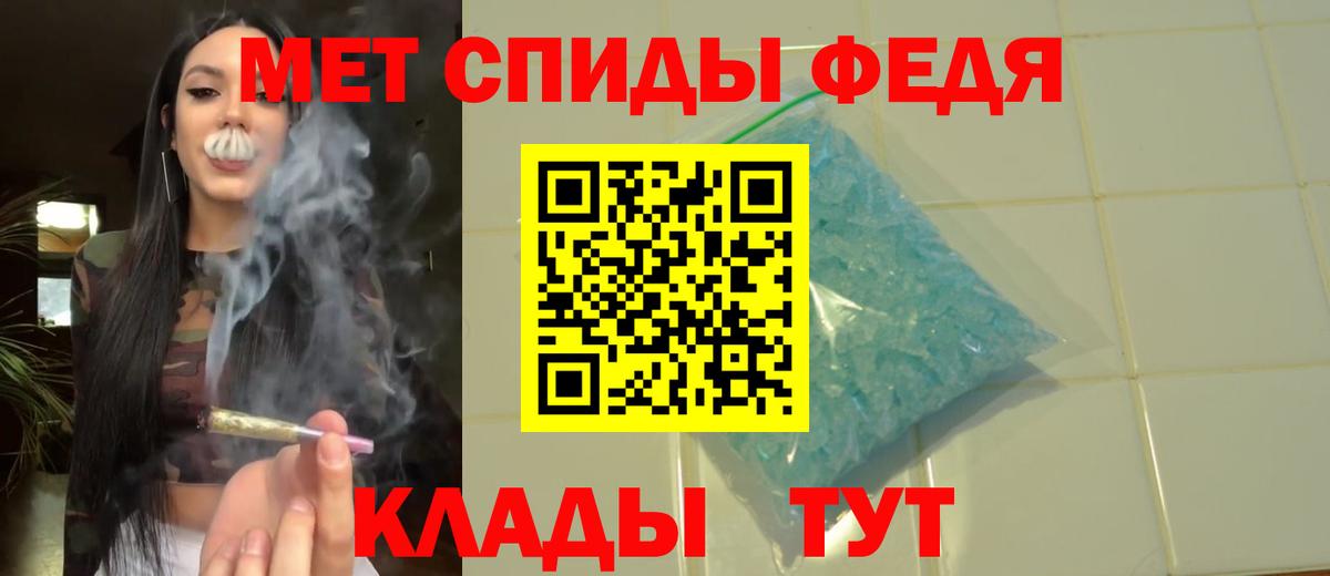 Первитин витя Будённовск