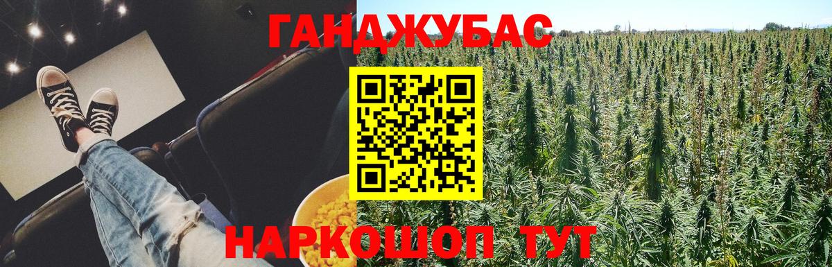 Конопля марихуана  Вход с VPN  Канабис тримм  Будённовск  Бошки марихуана марихуана  Канабис VHQ 